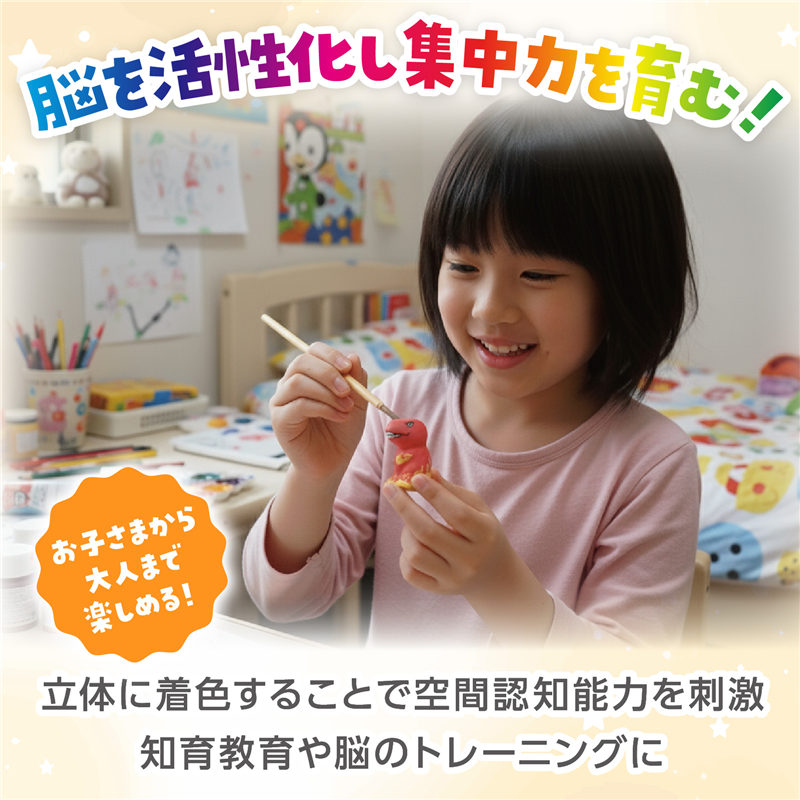 おみくじ工房 おえかき陶器 のりもの 飛行機 10個セット 1セット(ご注文単位1セット)【直送品】