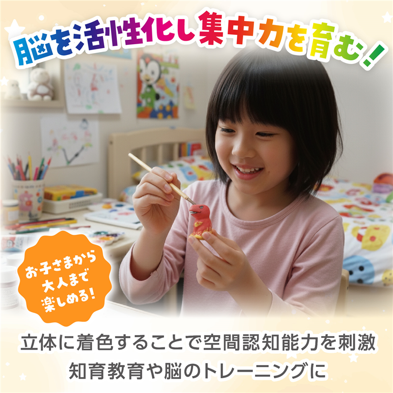 おみくじ工房 おえかき陶器 きょうりゅうアパトサウルス 10個セット 1セット（ご注文単位1セット）【直送品】