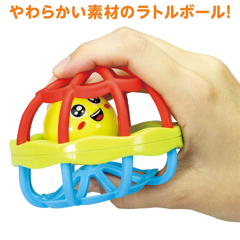 アーテック ソフトラトルボール 1個(ご注文単位1個)【直送品】