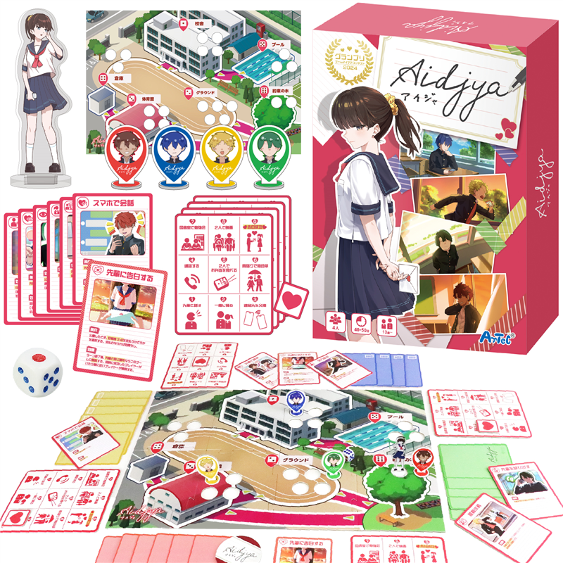 アーテック aidjya(アイジャ) 1個（ご注文単位1個）【直送品】
