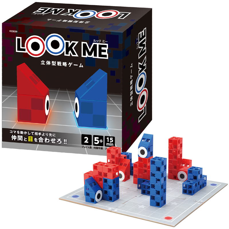 アーテック LOOKME 1個（ご注文単位1個）【直送品】