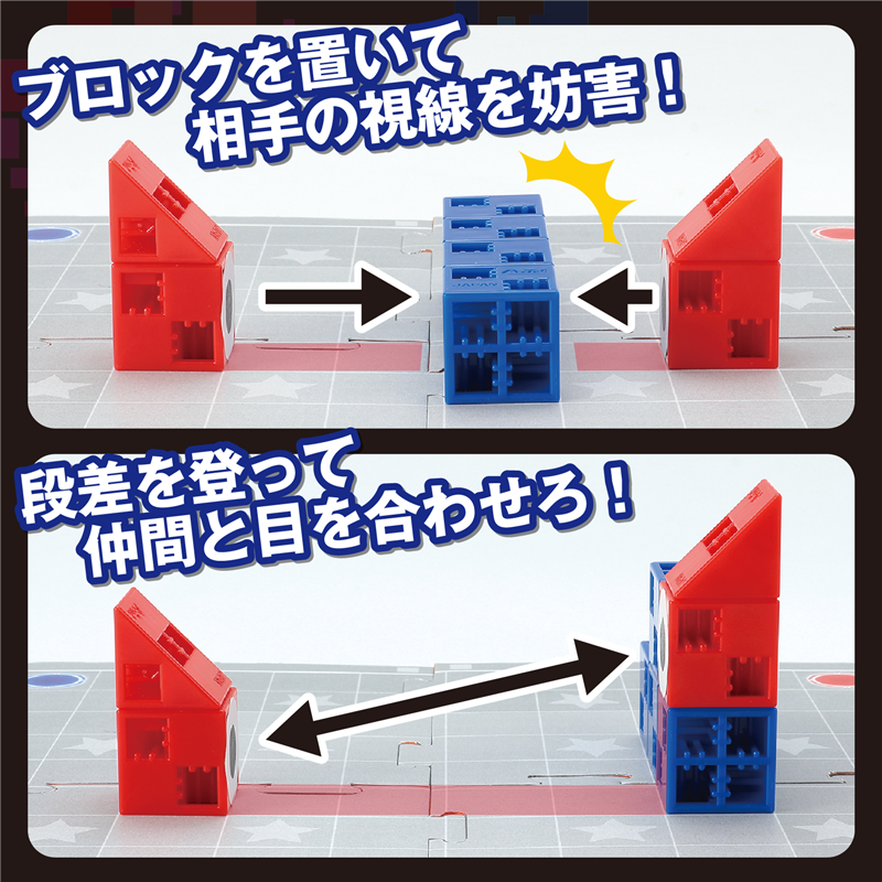 アーテック LOOKME 1個(ご注文単位1個)【直送品】