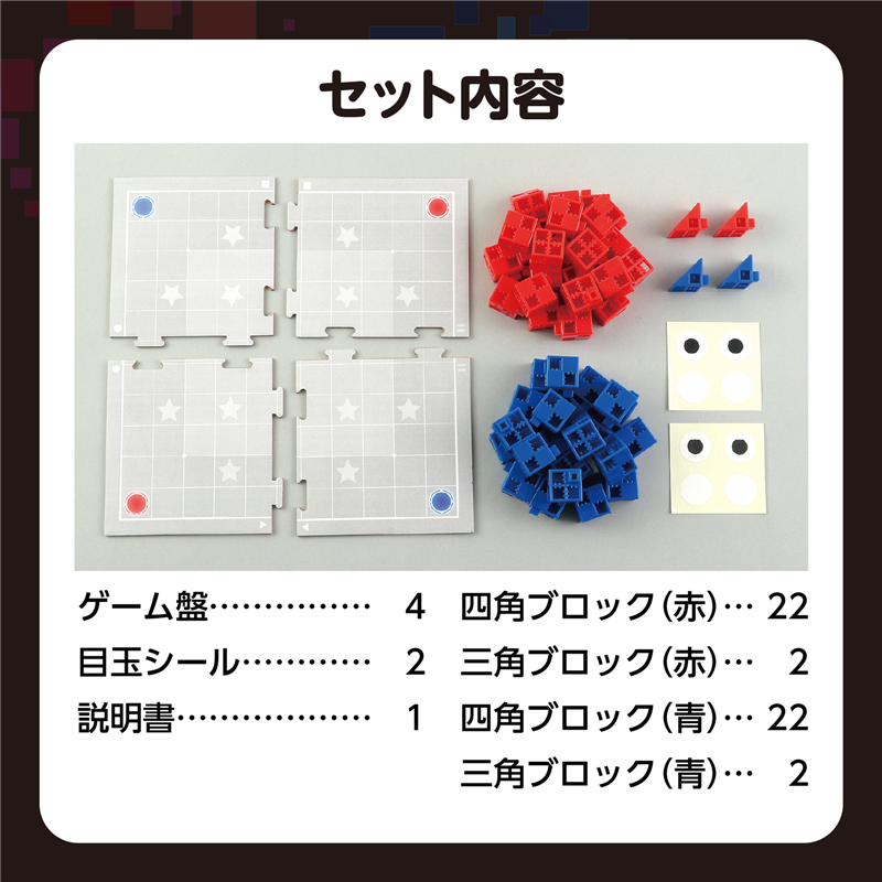 アーテック LOOKME 1個(ご注文単位1個)【直送品】