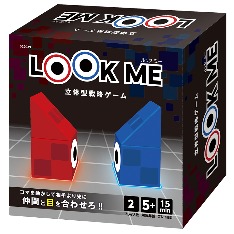 アーテック LOOKME 1個(ご注文単位1個)【直送品】