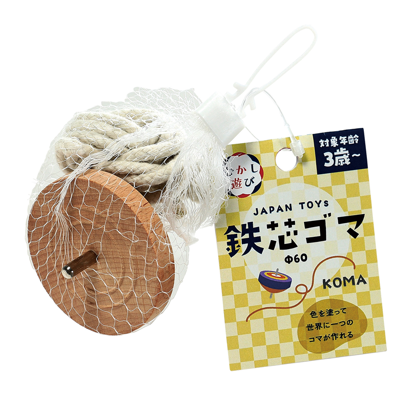 アーテック 鉄芯ゴマ φ60 1個（ご注文単位1個）【直送品】
