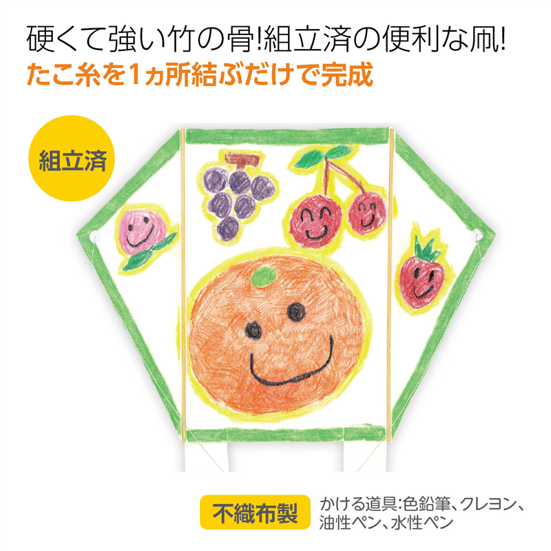 アーテック ATぐにゃぐにゃ凧 1個（ご注文単位1個）【直送品】