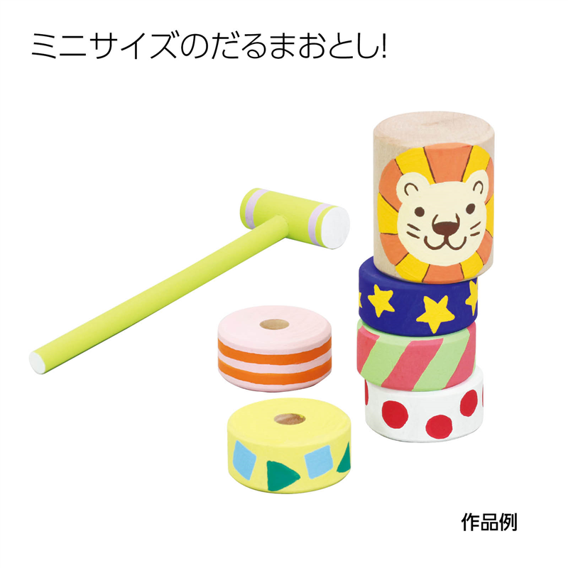 アーテック 木製だるまおとし 1個（ご注文単位1個）【直送品】