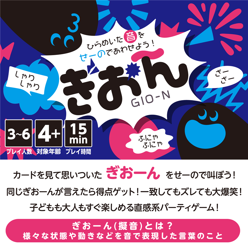 アーテック ぎおーん 1個（ご注文単位1個）【直送品】