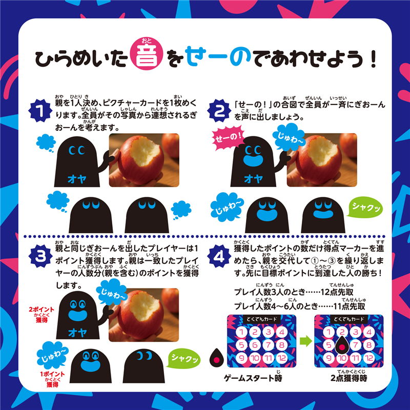 アーテック ぎおーん 1個（ご注文単位1個）【直送品】