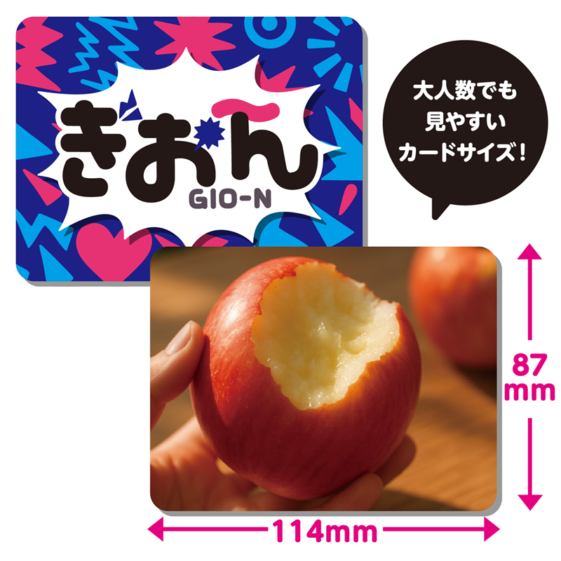 アーテック ぎおーん 1個（ご注文単位1個）【直送品】
