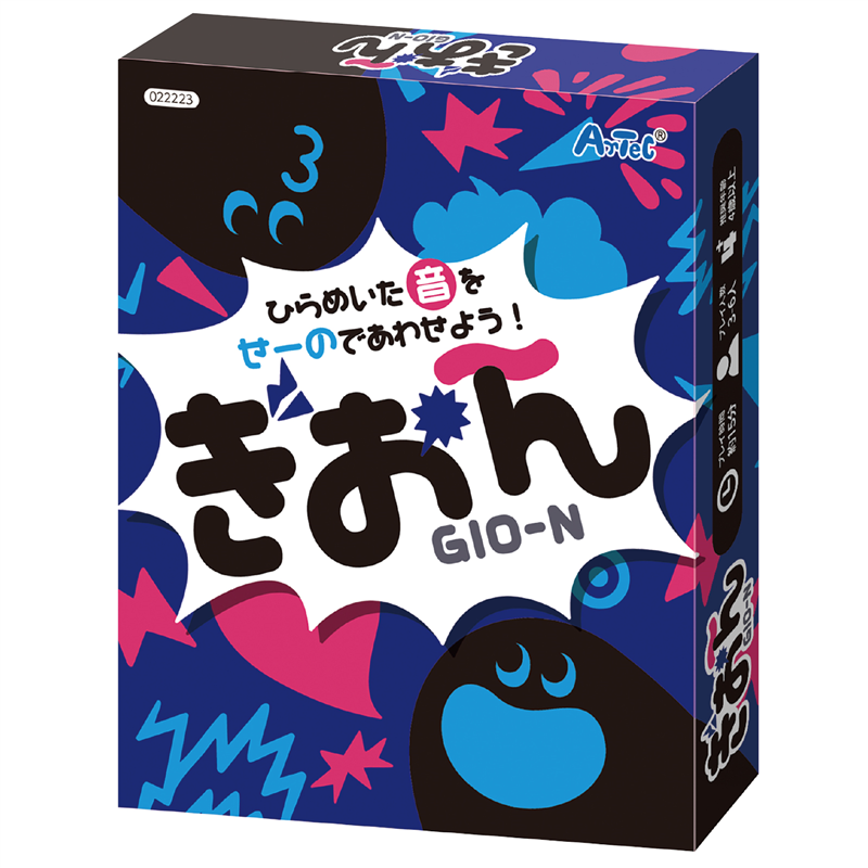アーテック ぎおーん 1個（ご注文単位1個）【直送品】