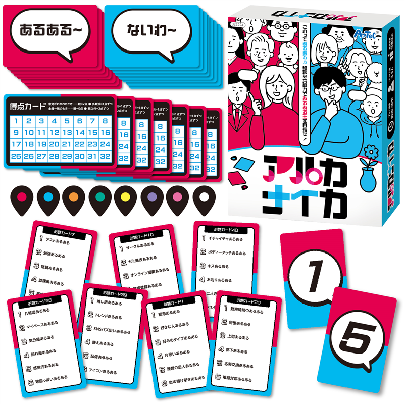 アーテック アルカナイカ 1個（ご注文単位1個）【直送品】