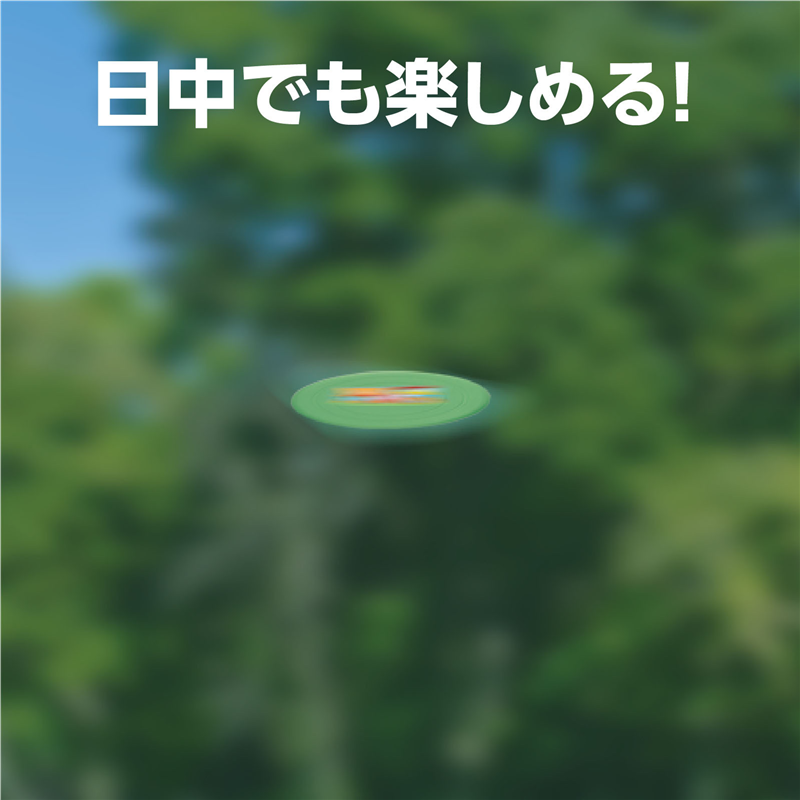 アーテック くらやみピカピカディスク 1個（ご注文単位1個）【直送品】