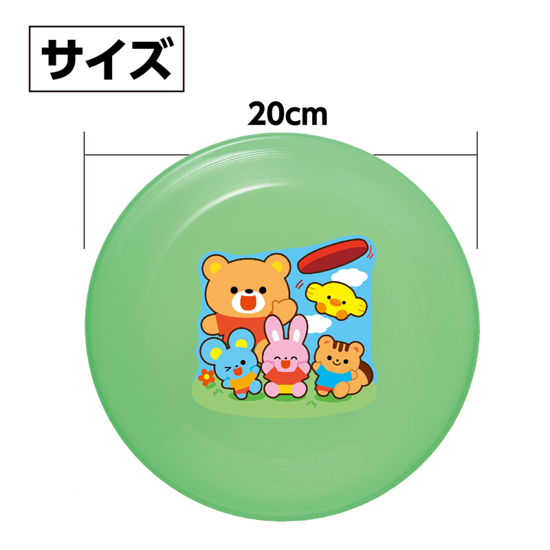 アーテック くらやみピカピカディスク 1個（ご注文単位1個）【直送品】