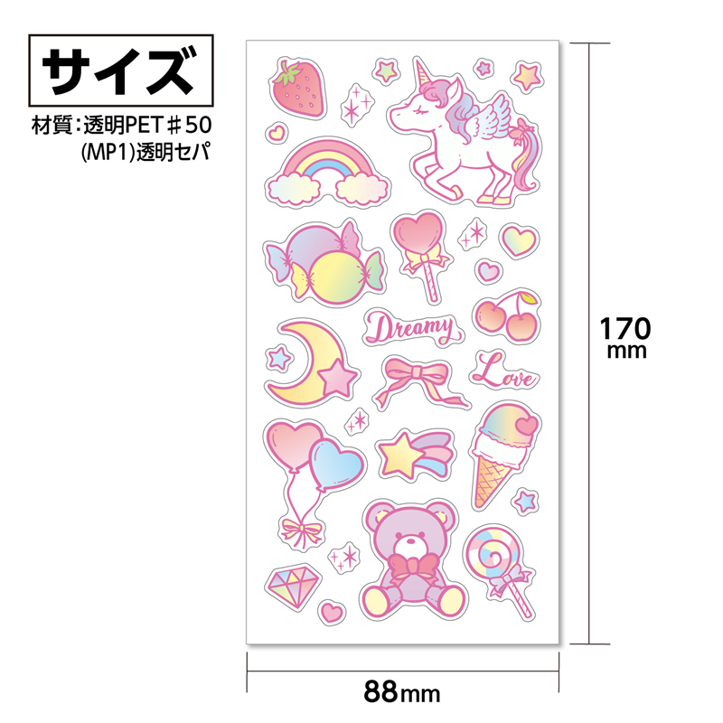 アーテック 透明デコシール ファンシー 1枚(ご注文単位1枚)【直送品】