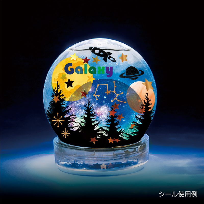 アーテック 透明デコシール ギャラクシー 1枚(ご注文単位1枚)【直送品】