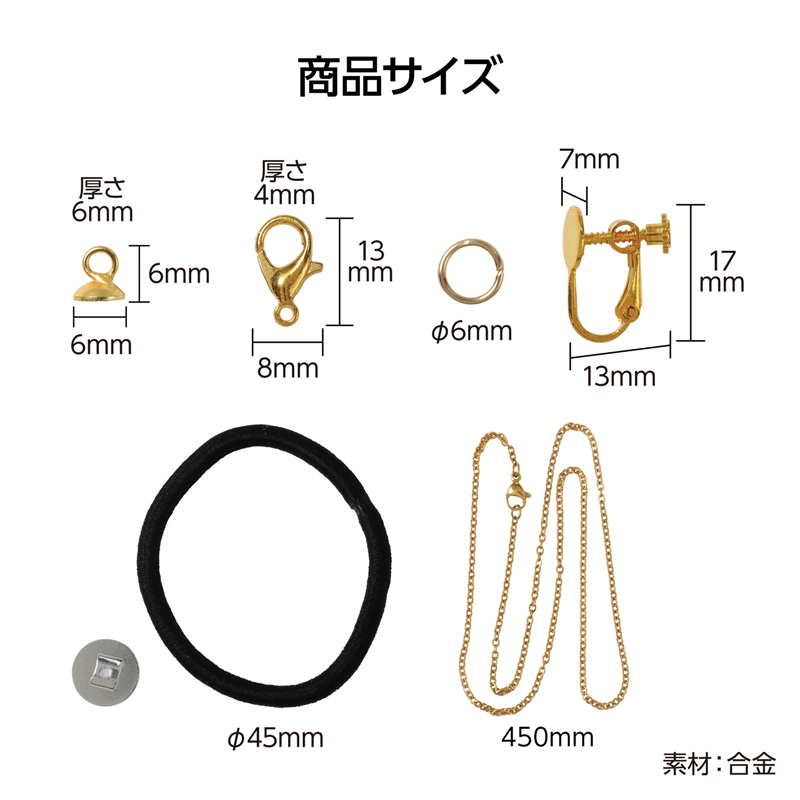 アーテック 10種入りアクセサリーパーツ 1個(ご注文単位1個)【直送品】