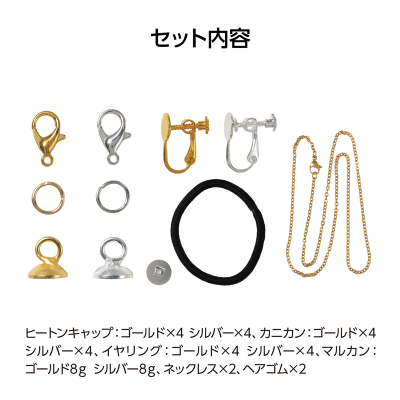アーテック 10種入りアクセサリーパーツ 1個(ご注文単位1個)【直送品】