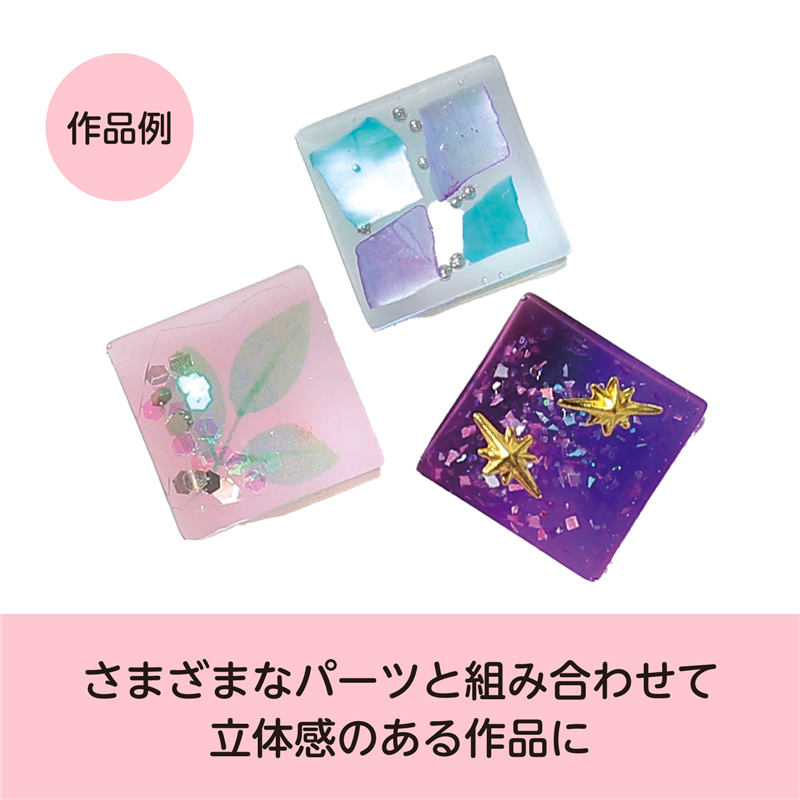 アーテック シリコンモールド 四角6個 1個(ご注文単位1個)【直送品】
