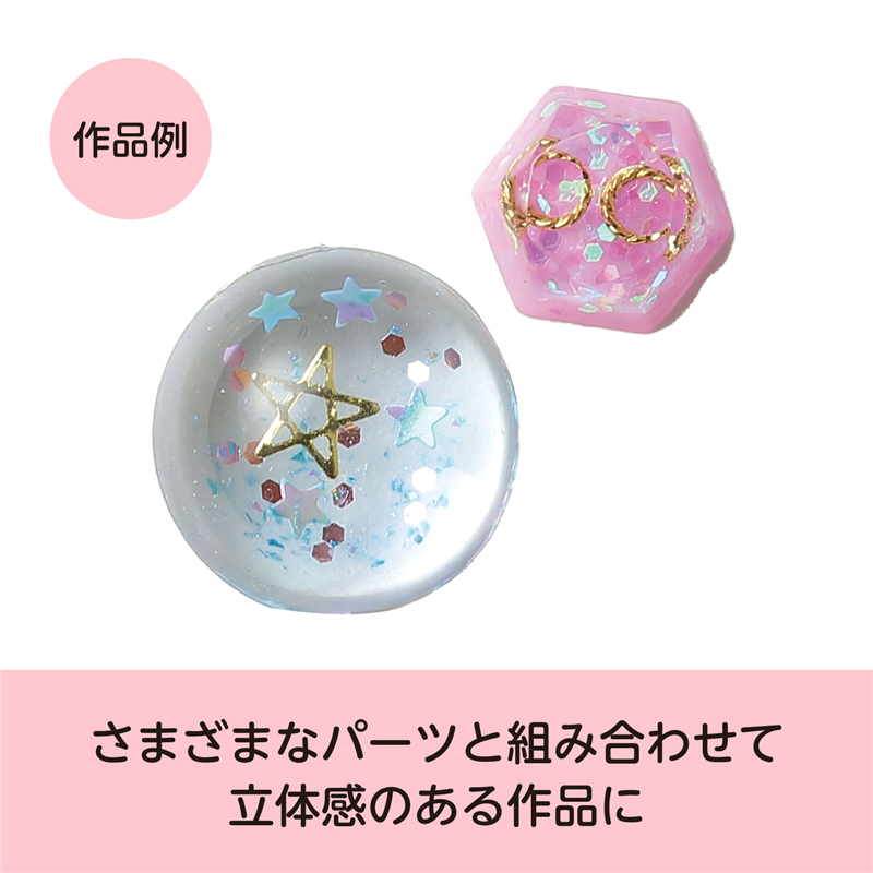 アーテック シリコンモールド 半球5個 六角形2個 1個(ご注文単位1個)【直送品】