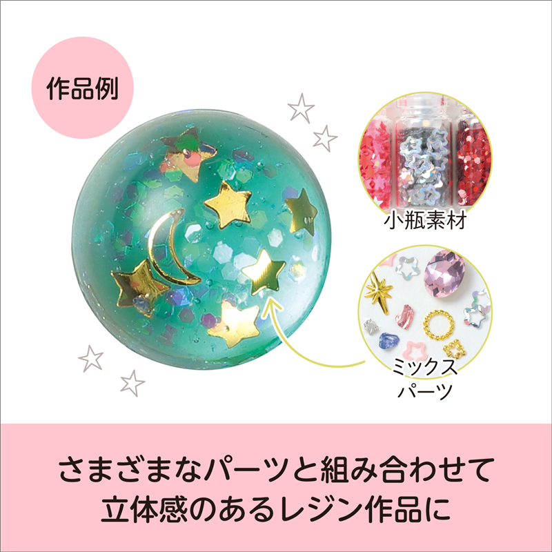 アーテック ラメ/グリッター/スパンコールなど ボトル48本セット 1個(ご注文単位1個)【直送品】