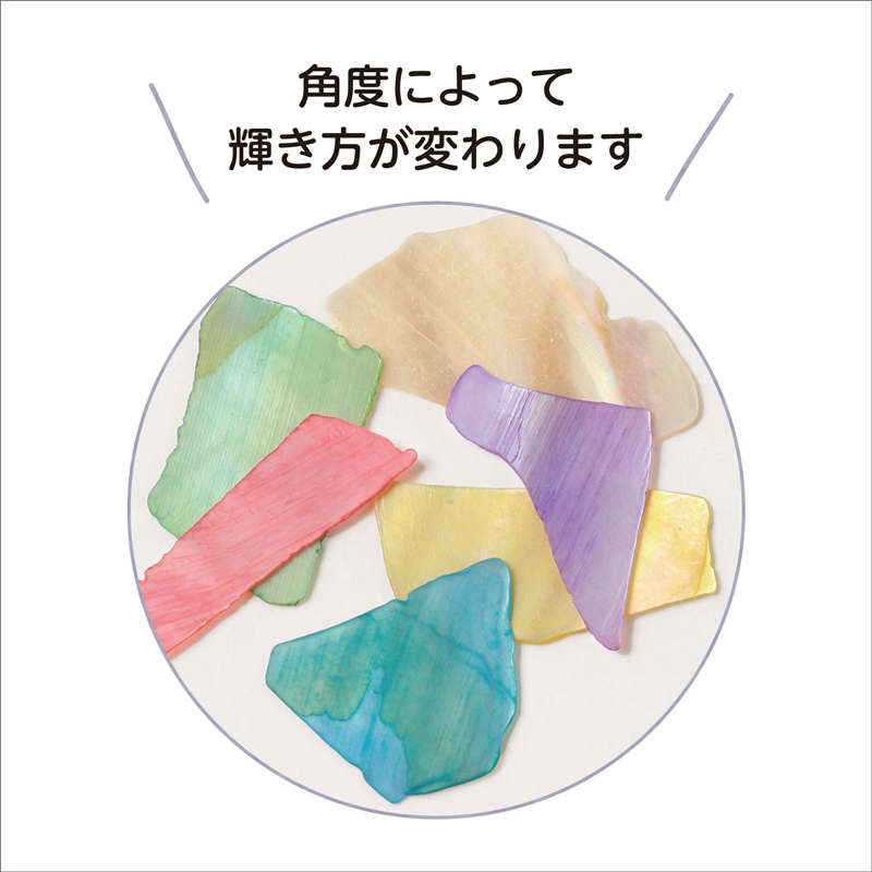 アーテック シェルフレーク 6種 1個(ご注文単位1個)【直送品】