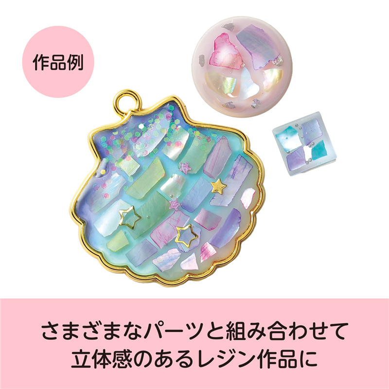 アーテック シェルフレーク 6種 1個(ご注文単位1個)【直送品】