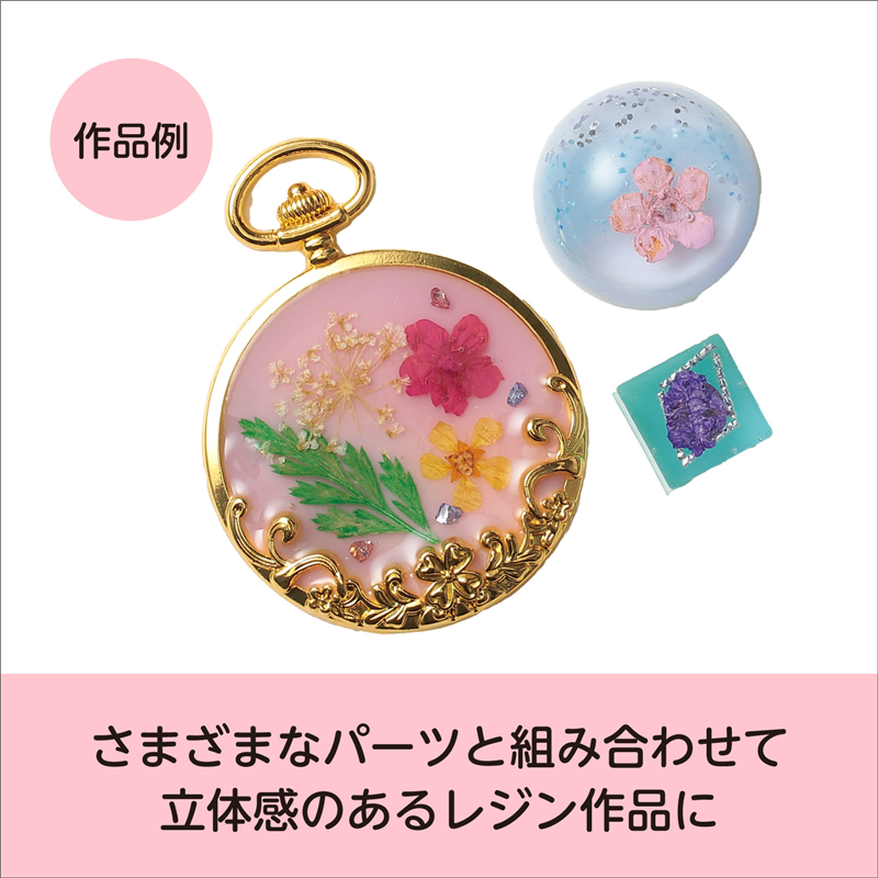 アーテック ドライフラワー 12種 1個(ご注文単位1個)【直送品】
