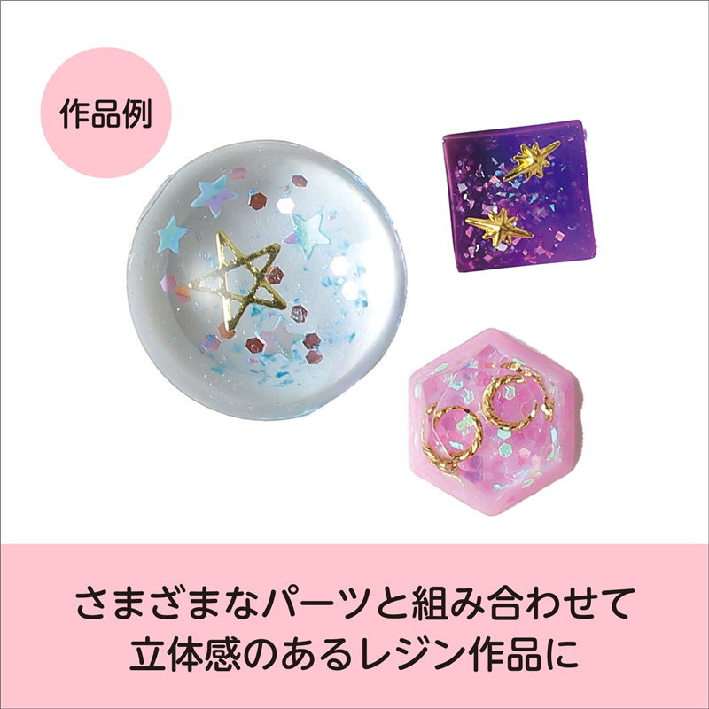 アーテック メタルパーツセット ゴールド6種 シルバー6種 1個(ご注文単位1個)【直送品】