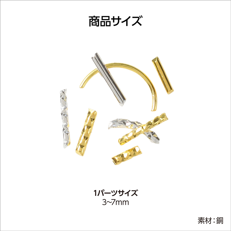 アーテック メタルパーツセット ゴールド6種 シルバー6種 1個(ご注文単位1個)【直送品】