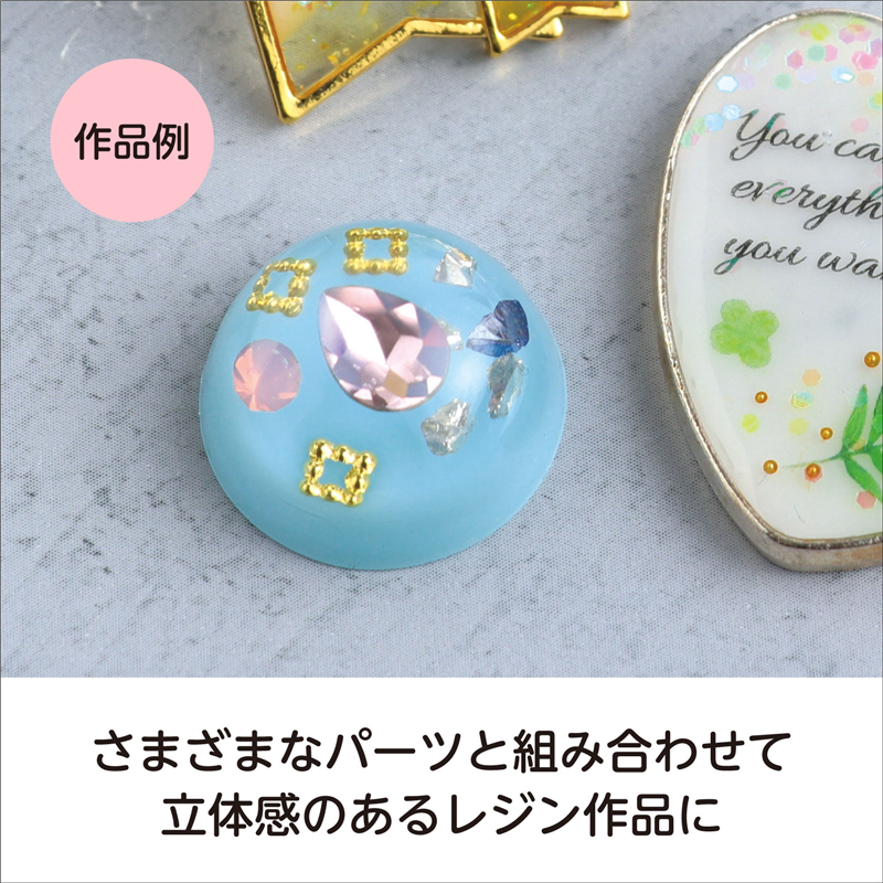 アーテック ラインストーン ミックスパーツ ブルーピンク 1個(ご注文単位1個)【直送品】