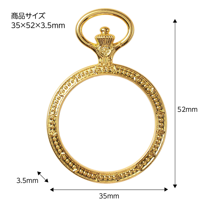 アーテック クラフト素材 ゴールドサークル 1個(ご注文単位1個)【直送品】