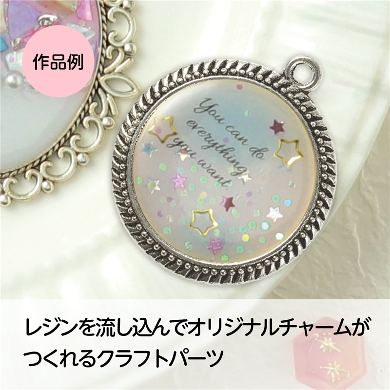 アーテック クラフト素材 ミール皿 サークルシルバー 1個(ご注文単位1個)【直送品】
