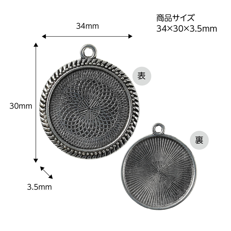 アーテック クラフト素材 ミール皿 サークルシルバー 1個(ご注文単位1個)【直送品】