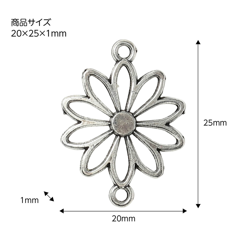 アーテック クラフト素材 花パーツ 1個(ご注文単位1個)【直送品】