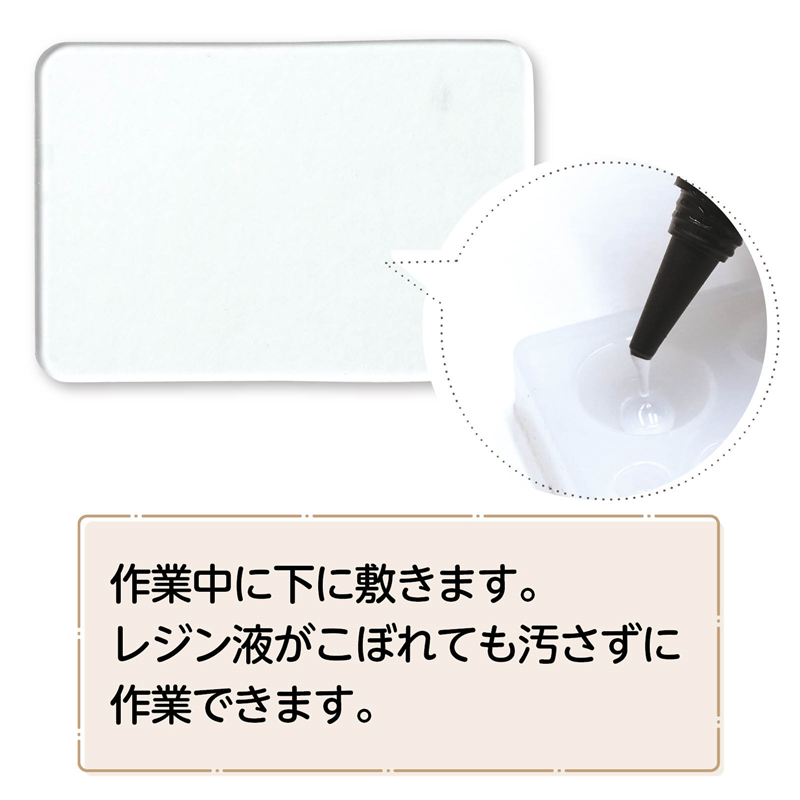 アーテック レジン用ジェルマット 1個(ご注文単位1個)【直送品】