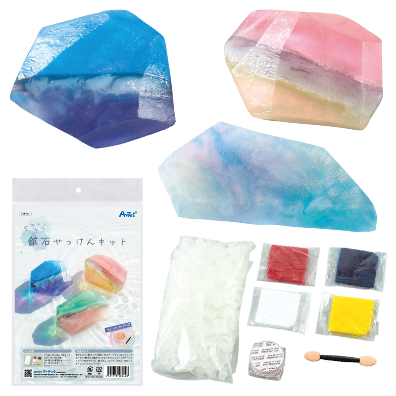 アーテック キラキラ鉱石せっけんキット 1個（ご注文単位1個）【直送品】