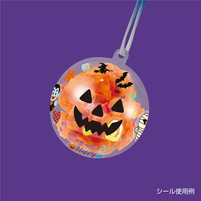 アーテック 透明デコシール ハロウィンかぼちゃ 5枚組 1セット（ご注文単位1セット）【直送品】