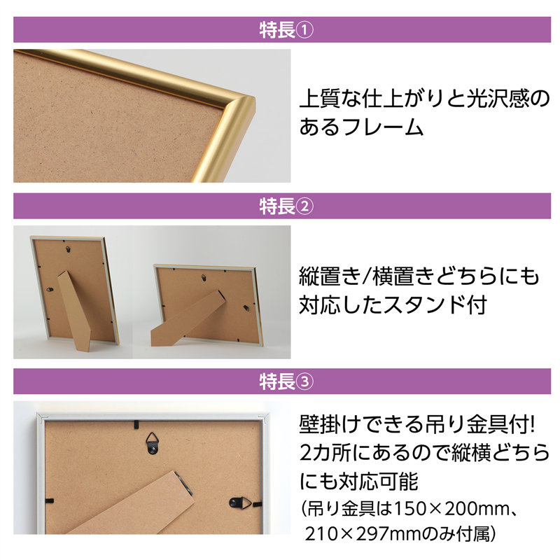 アーテック アートフレーム ゴールド 150×200mm 1個（ご注文単位1個）【直送品】