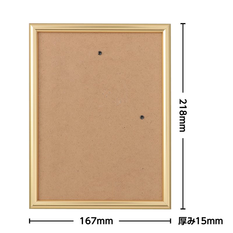アーテック アートフレーム ゴールド 150×200mm 1個（ご注文単位1個）【直送品】