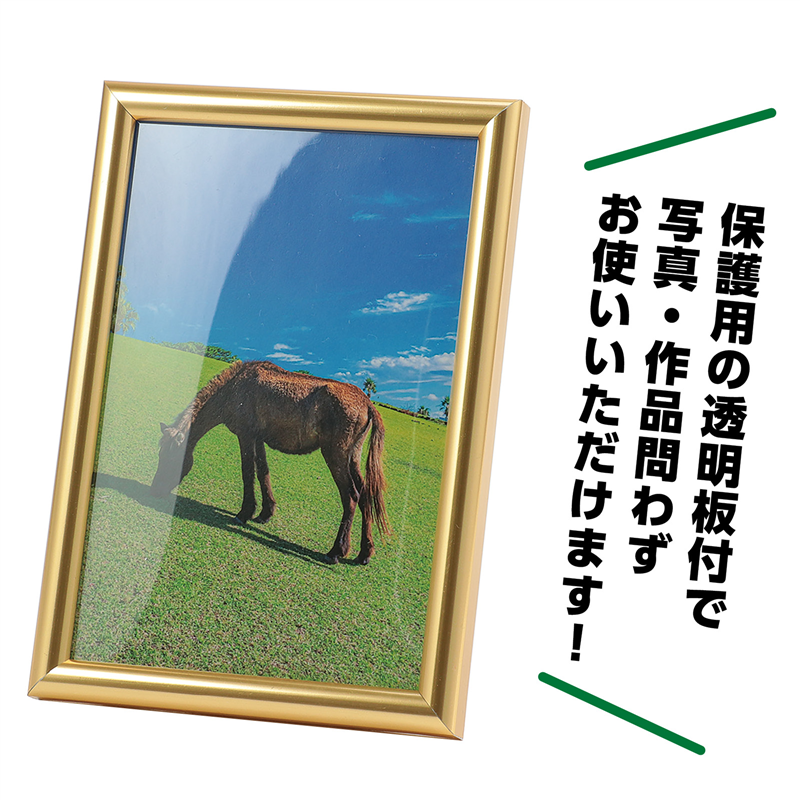 アーテック アートフレーム ゴールド 150×200mm 1個（ご注文単位1個）【直送品】