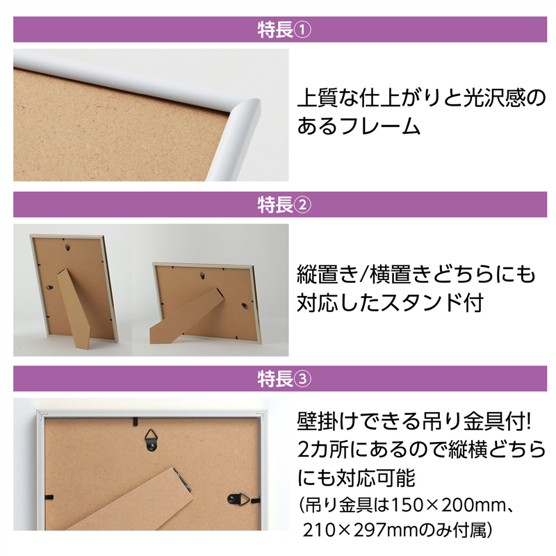 アーテック アートフレーム ホワイト 100×150mm 1個（ご注文単位1個）【直送品】