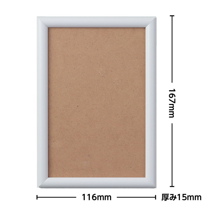 アーテック アートフレーム ホワイト 100×150mm 1個（ご注文単位1個）【直送品】
