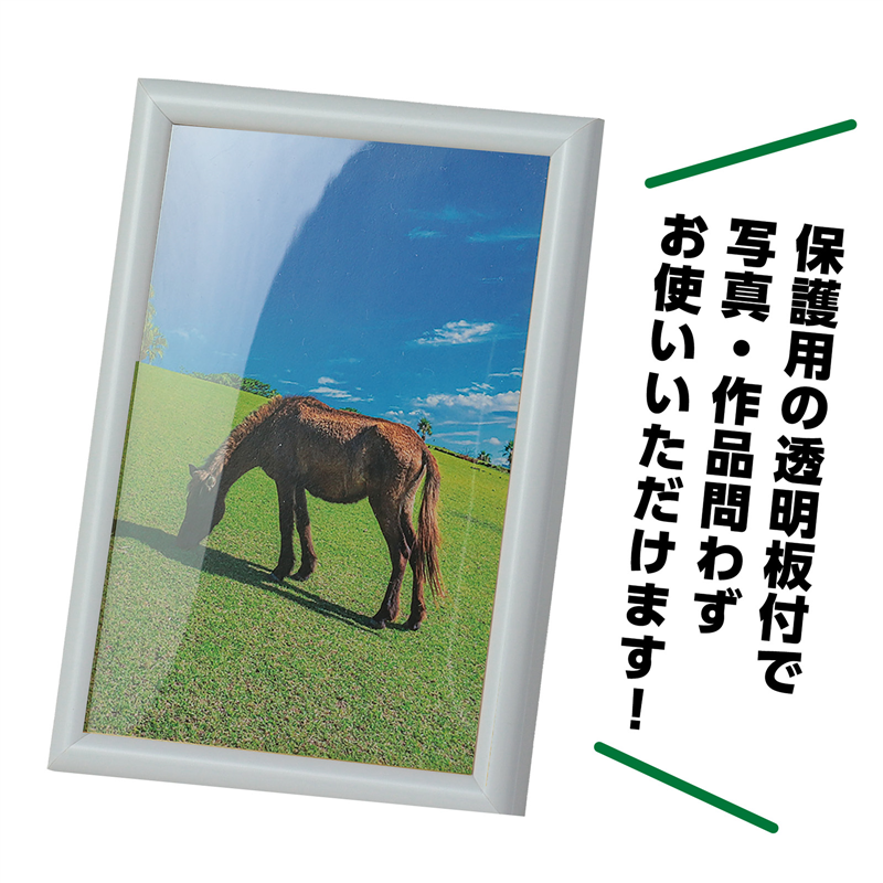 アーテック アートフレーム ホワイト 100×150mm 1個（ご注文単位1個）【直送品】