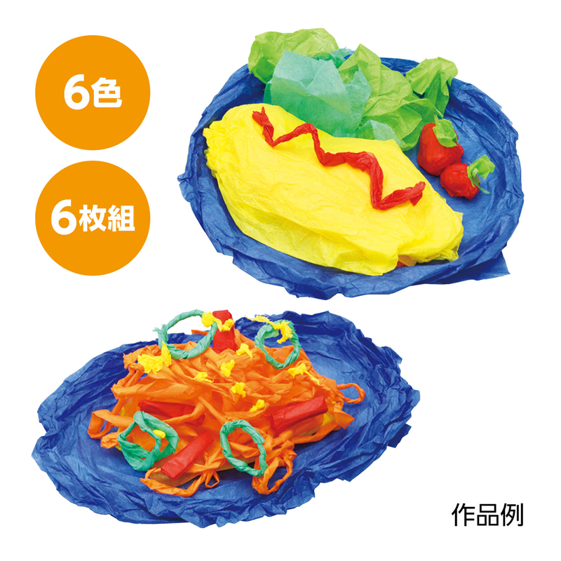 アーテック おはながみ 6色6枚組 1セット(ご注文単位1セット)【直送品】