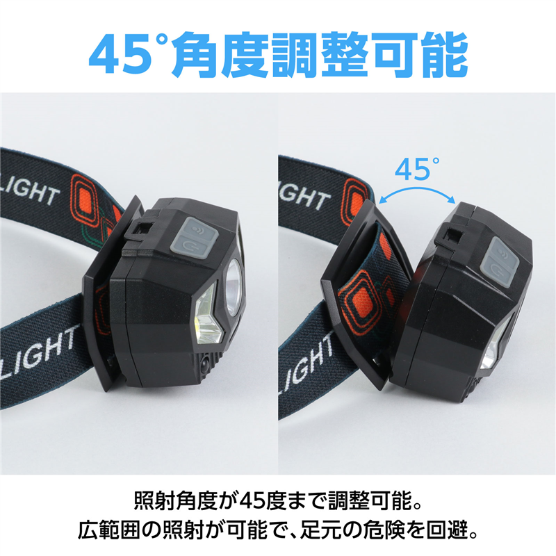 アーテック 単4電池式LEDヘッドライト 1個(ご注文単位1個)【直送品】