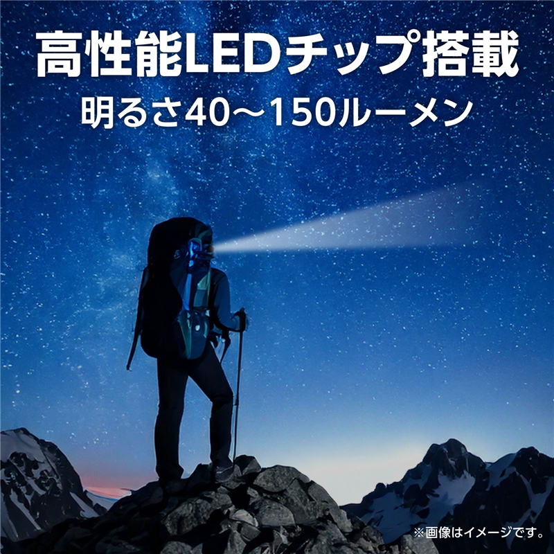 アーテック 単4電池式LEDヘッドライト 1個(ご注文単位1個)【直送品】