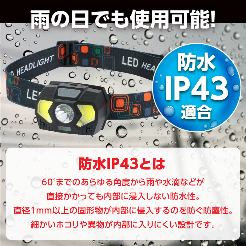 アーテック 単4電池式LEDヘッドライト 1個(ご注文単位1個)【直送品】