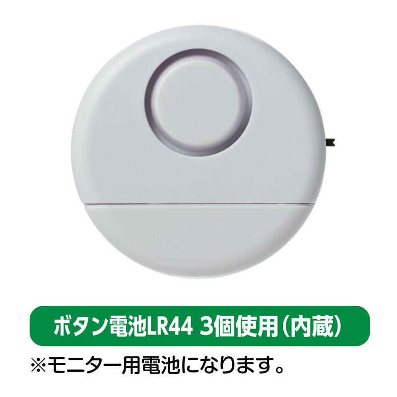 アーテック 防犯センサー振動検知タイプ 2段階感度調整 1個(ご注文単位1個)【直送品】
