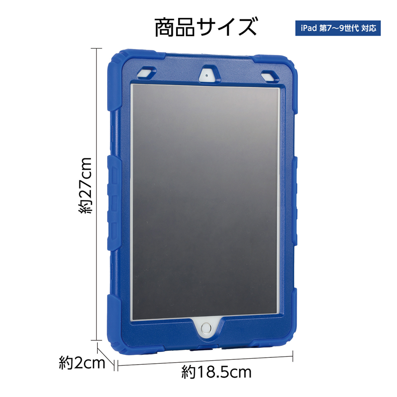 アーテック iPad10.2用多機能ケース ブルー 1個(ご注文単位1個)【直送品】